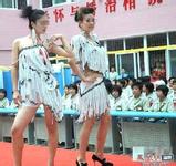 中国获2026年APEC主办权